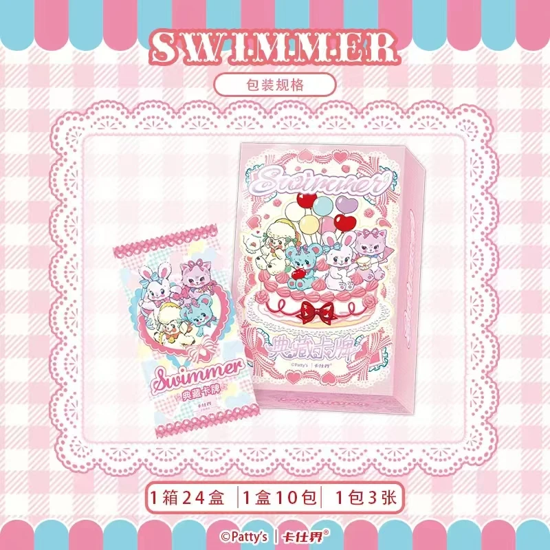 【推推】卡仕界swimmer典藏卡