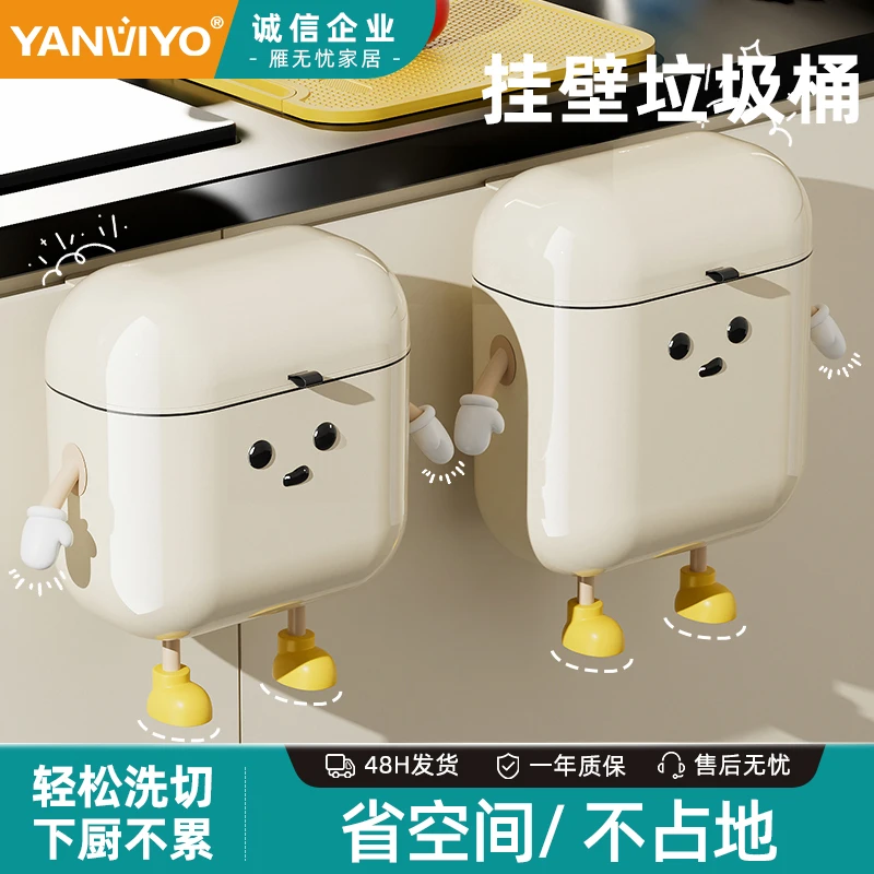 壁挂式垃圾桶家用高级感大号厨房卫生间厕所用窄缝带盖防水垃圾桶