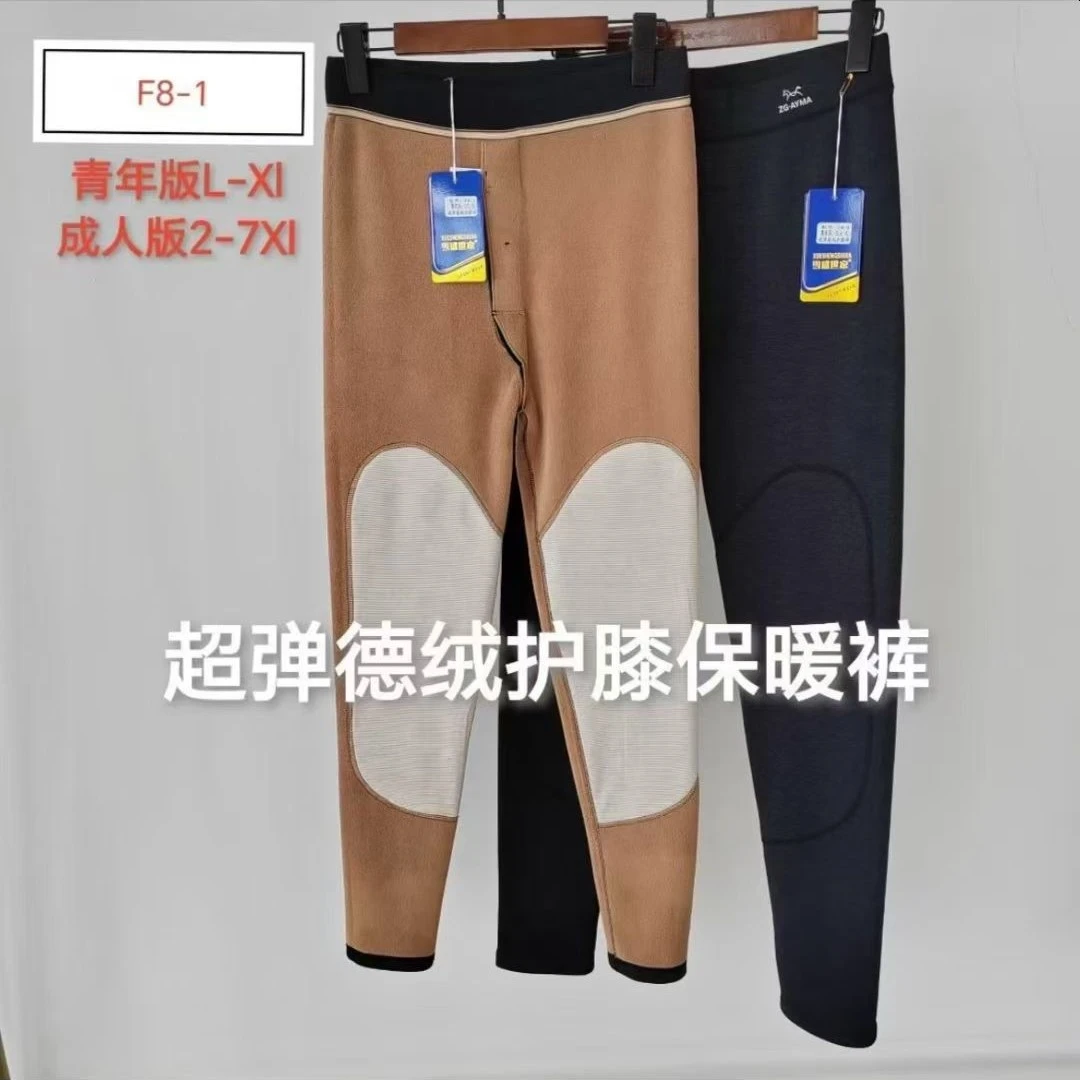 男士加绒厚款护膝加肥加大保暖裤高腰深档冬季爸爸儿子老公都可以