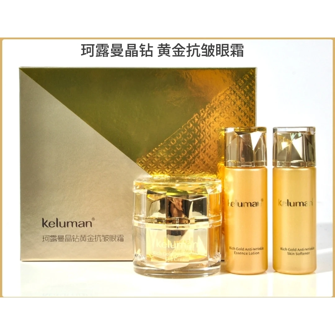 新生活化妆品专柜正品珂露曼晶钻黄金抗皱眼霜补水保湿