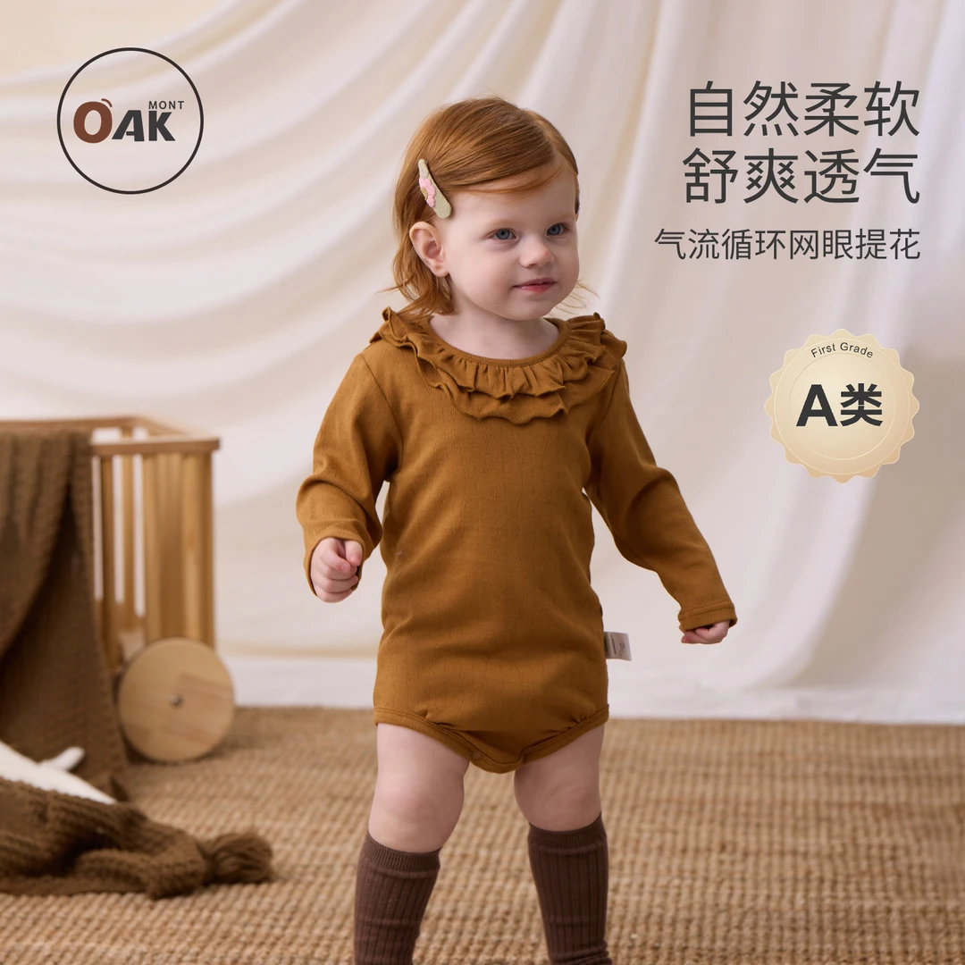 Oak mont婴儿衣服满月长袖包屁衣秋装宝宝爬服甜美娃娃领连体衣