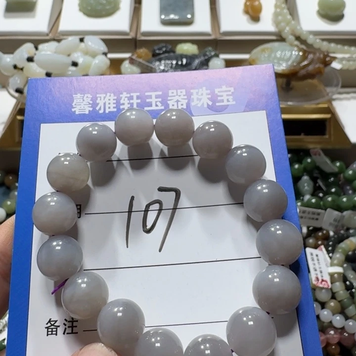 和田玉未镶嵌手串