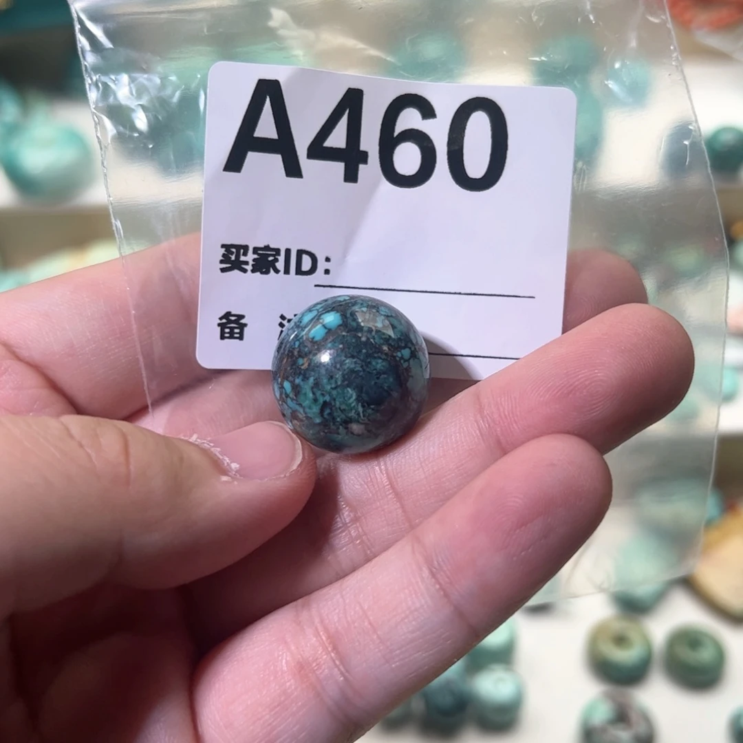 绿松石20.6圆珠未镶嵌