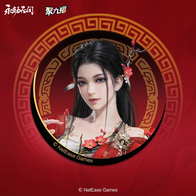 【许愿加一隐加二】《永劫无间》双喜系列徽章盲盒