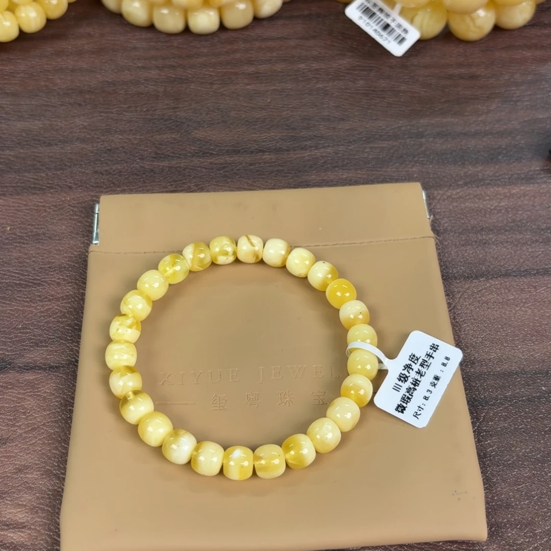 蜜蜡未镶嵌裸石12400000000