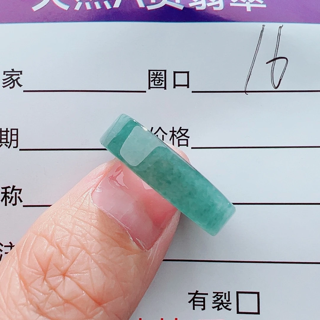 未镶嵌戒指翡翠戒指