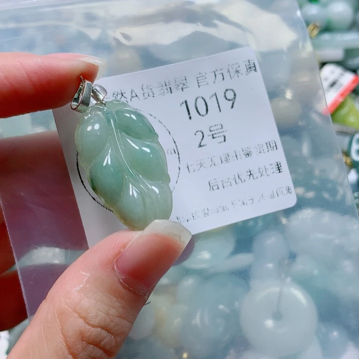 翡翠戒指未镶嵌翡翠