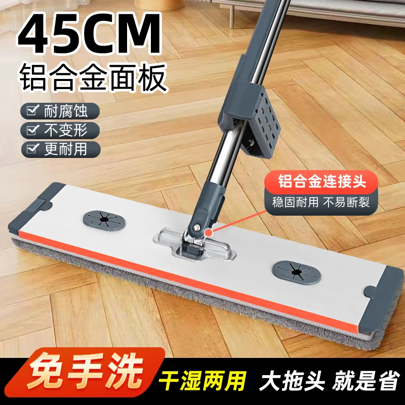 全铝金属底座轴45公分铝合金面板多功能干湿两用家用大面积平板拖