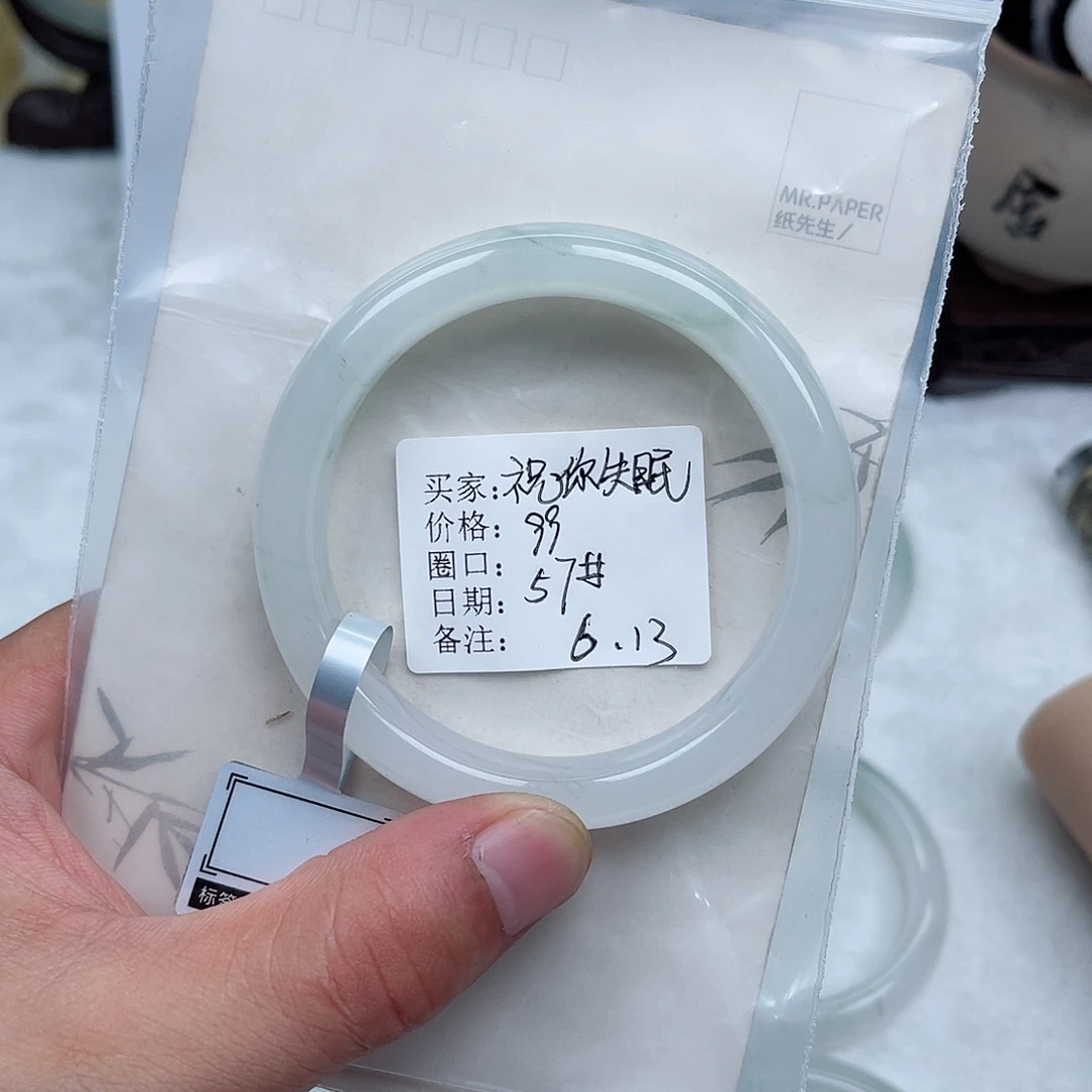 石英质玉手镯未镶嵌