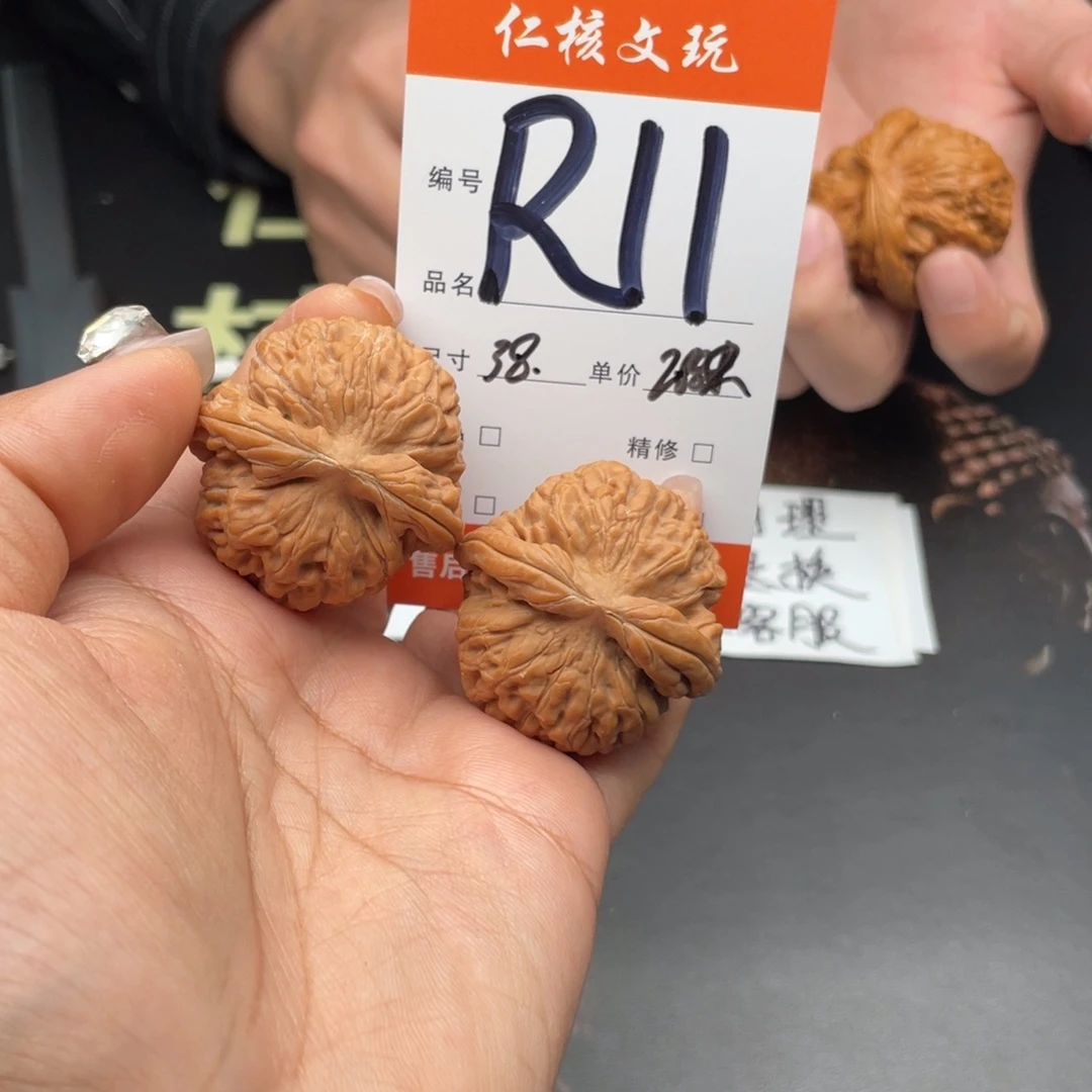 木***偶文玩核桃把件38尺寸莲花