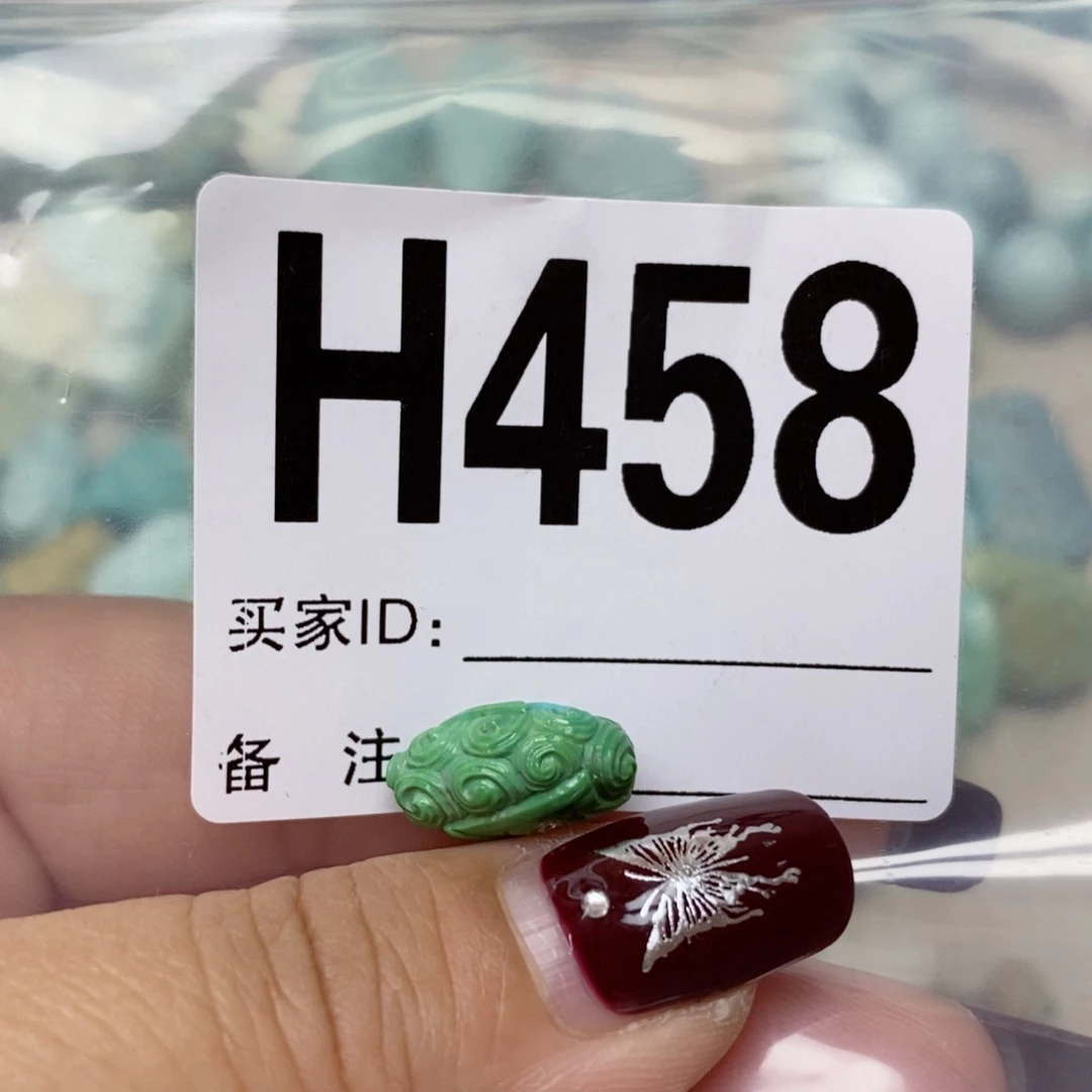 绿松石配饰未镶嵌如*意