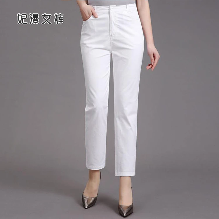 白色牛仔裤女款爆款2025新款秋季高腰弹力显瘦中年妈妈大码直筒裤