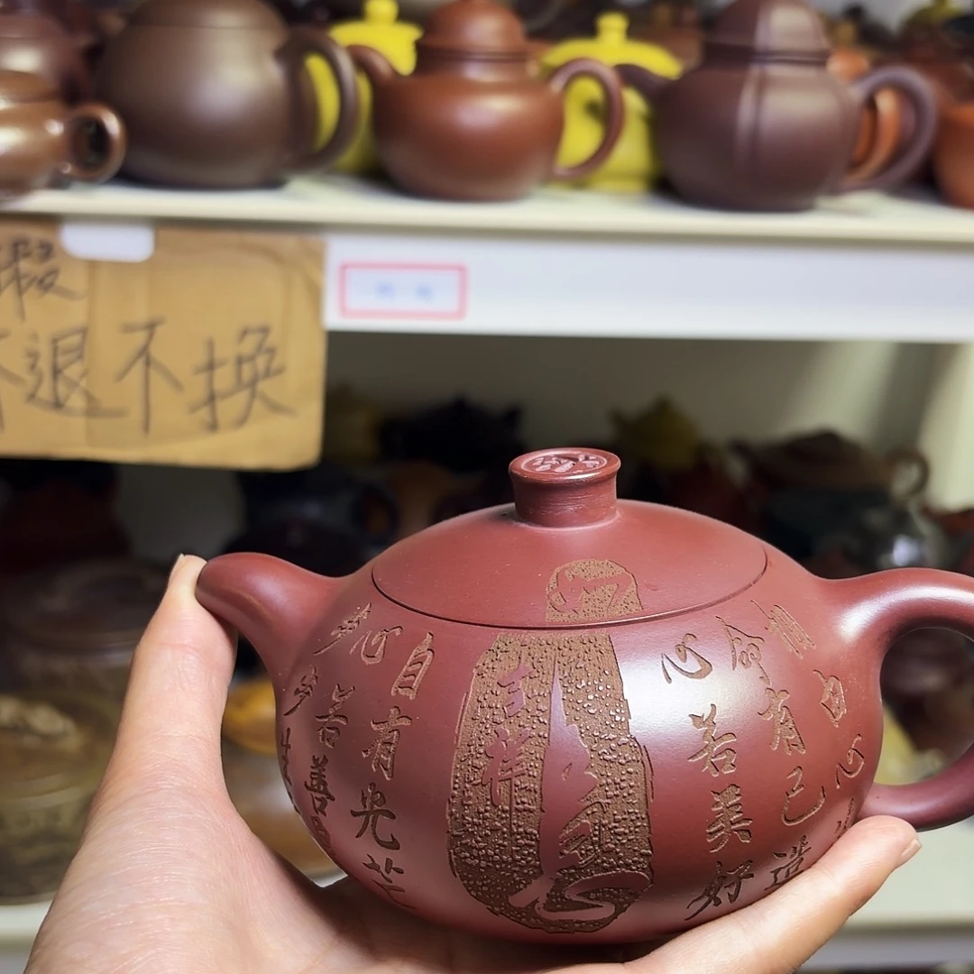 甄选宜兴本土紫砂壶