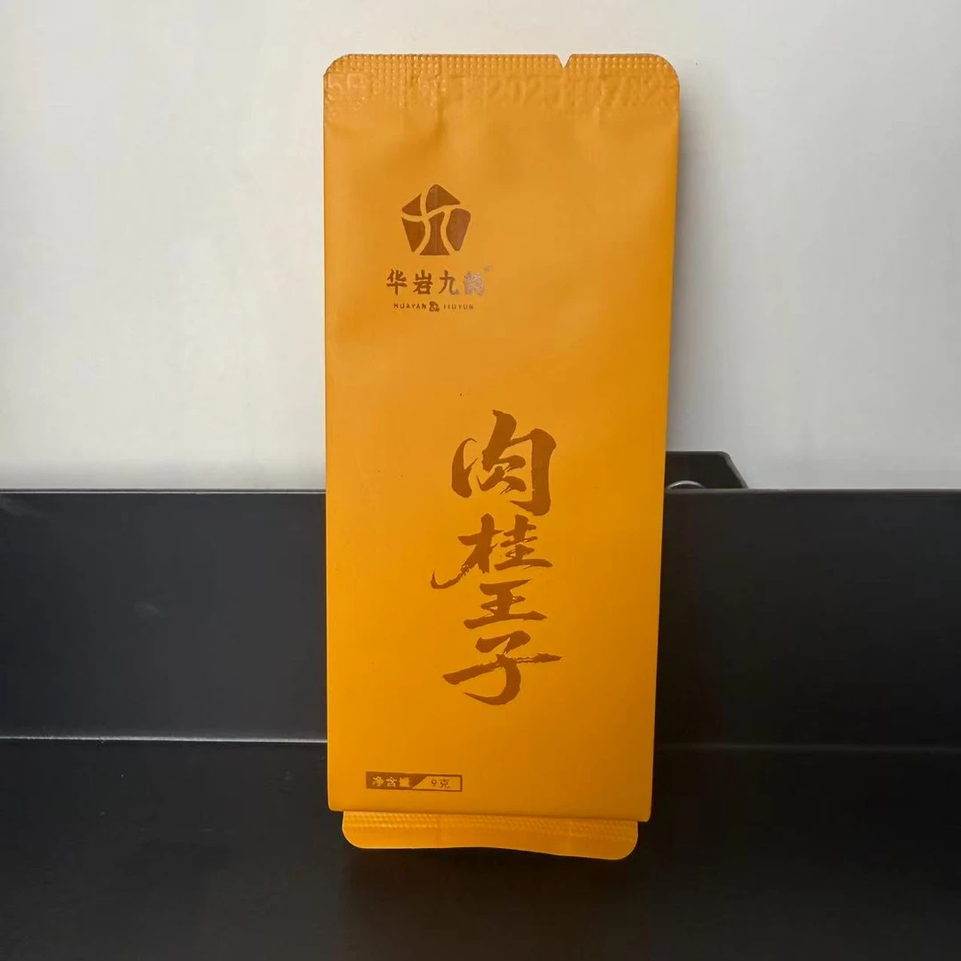 【华岩九韵】武夷岩茶-肉桂王子