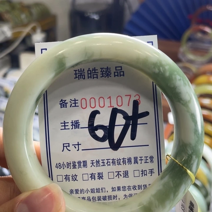 透闪石-蛇纹石玉未镶嵌手镯婷*