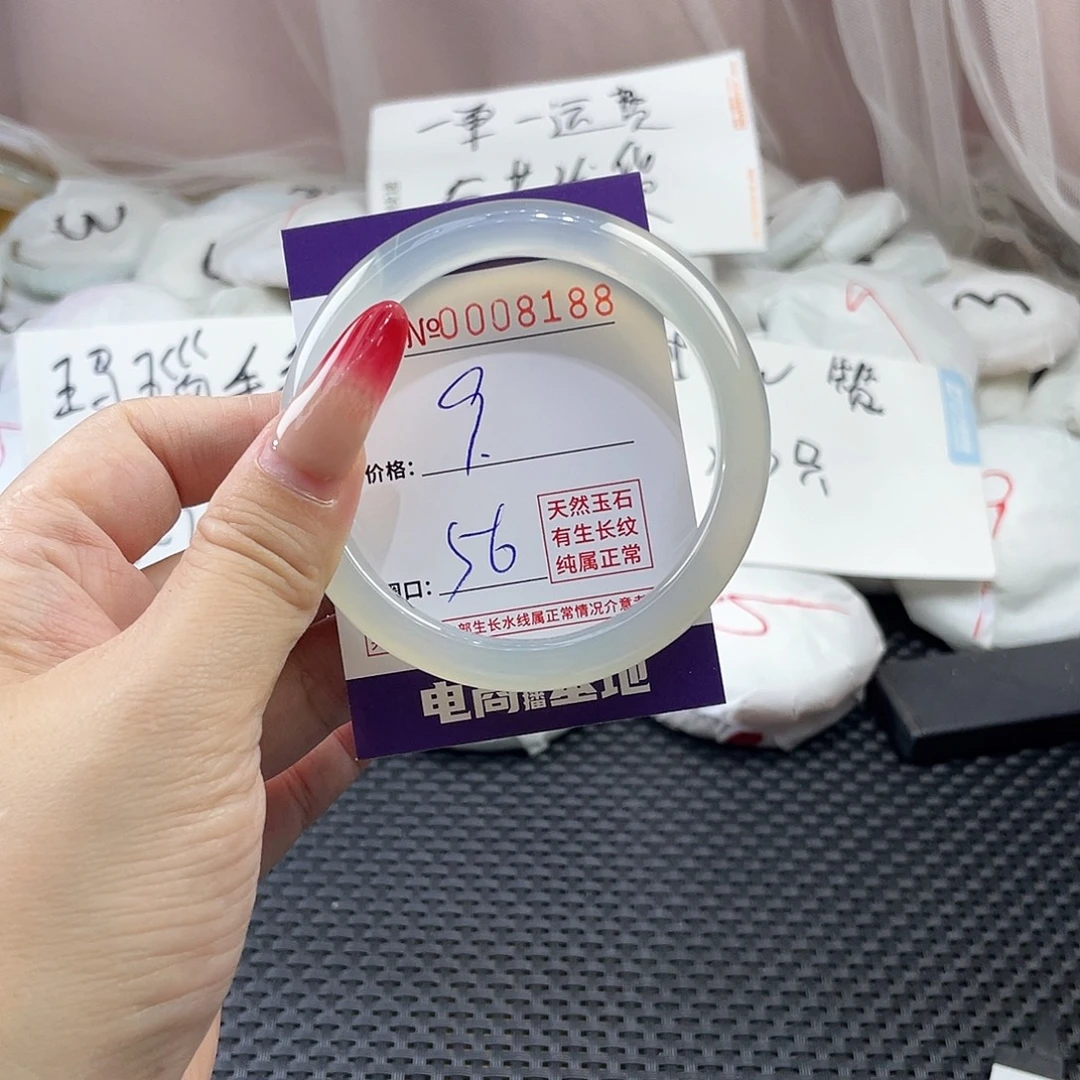 手镯玛瑙/玉髓未镶嵌188
