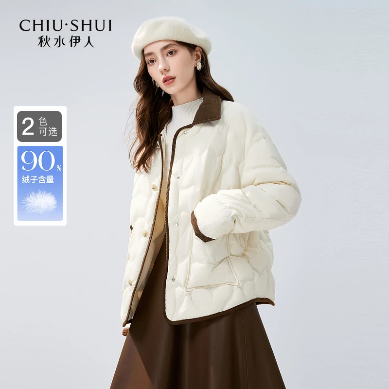 【籽言专属】秋水伊人简约气质羽绒服冬季新款女装菱格休闲宽松保暖