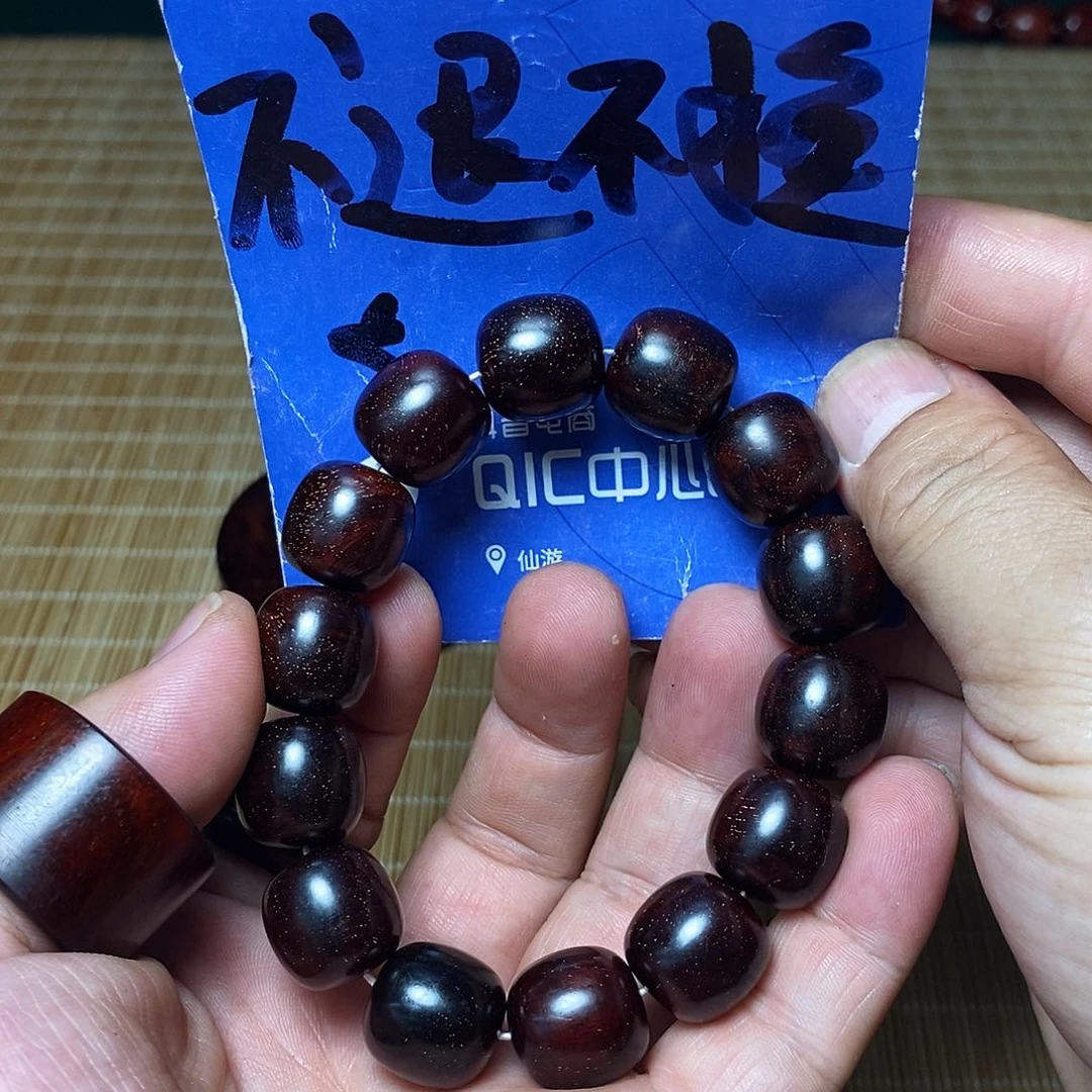 小叶紫檀手串/手链