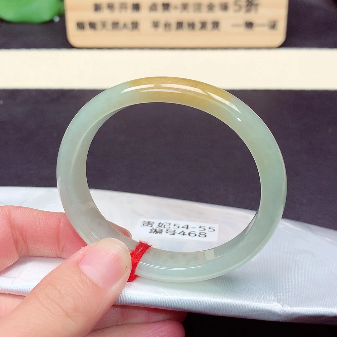 翡翠手镯未镶嵌468号
