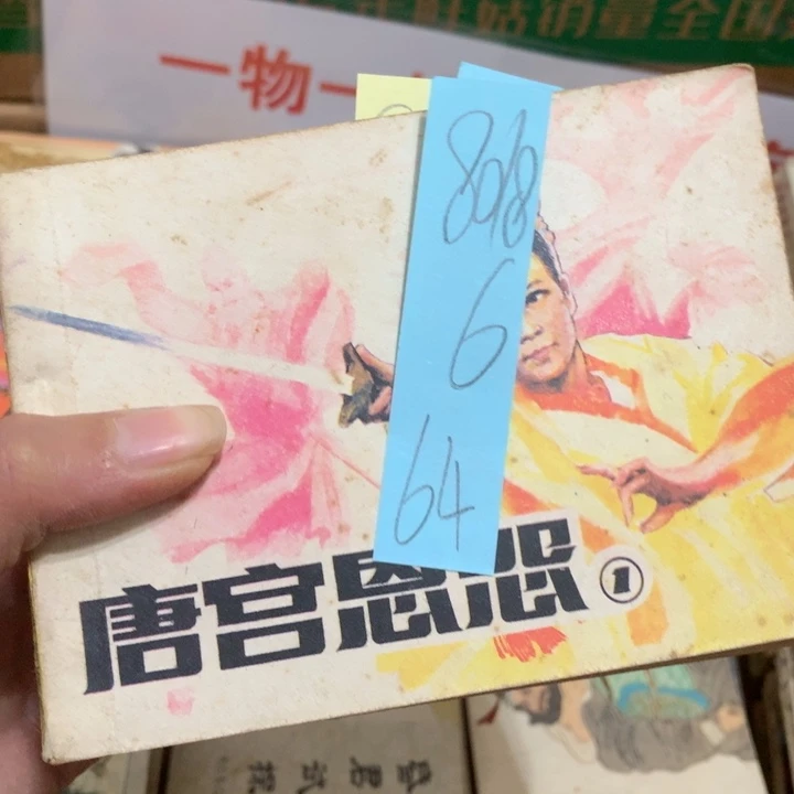 给老师推荐一本好书