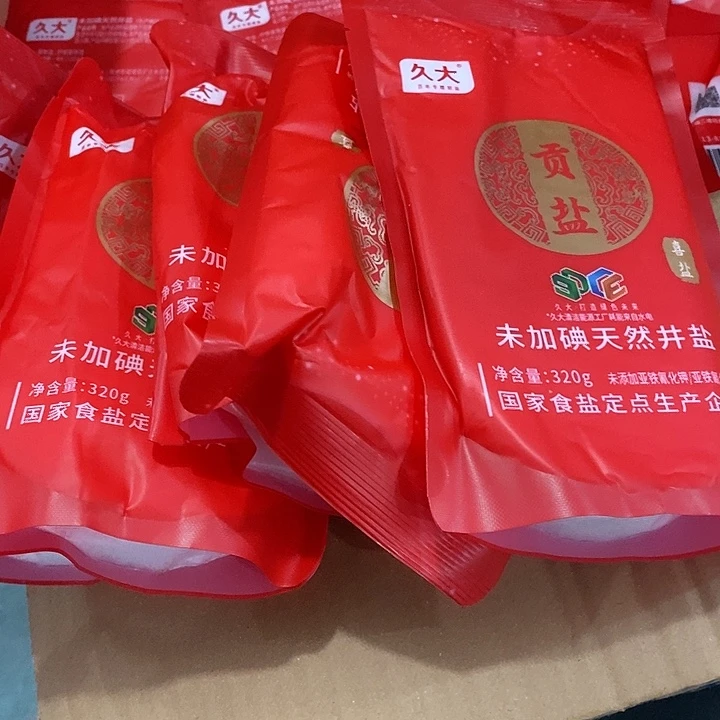 一哥哥刚果共和国红红火火