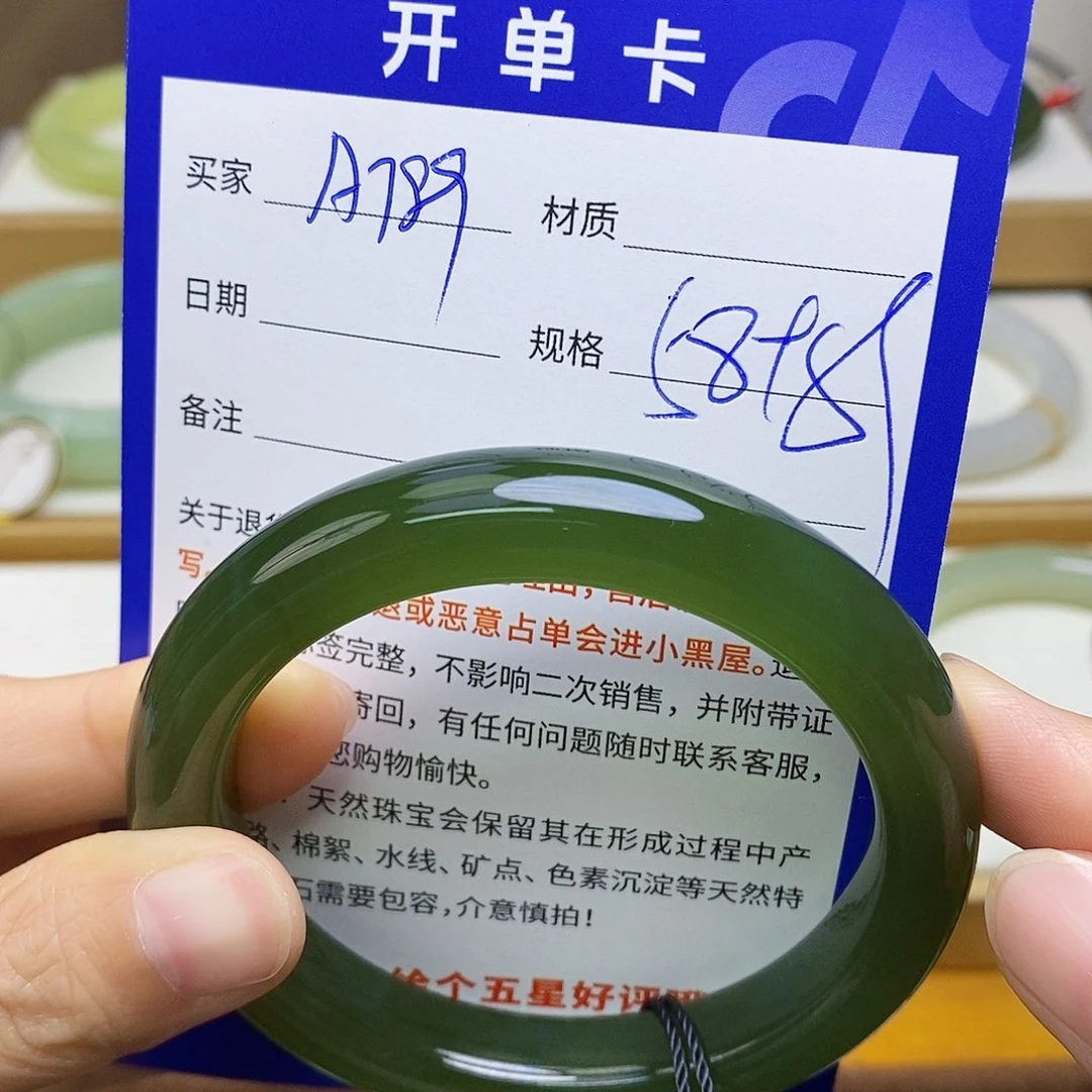 未镶嵌手镯和田玉sy