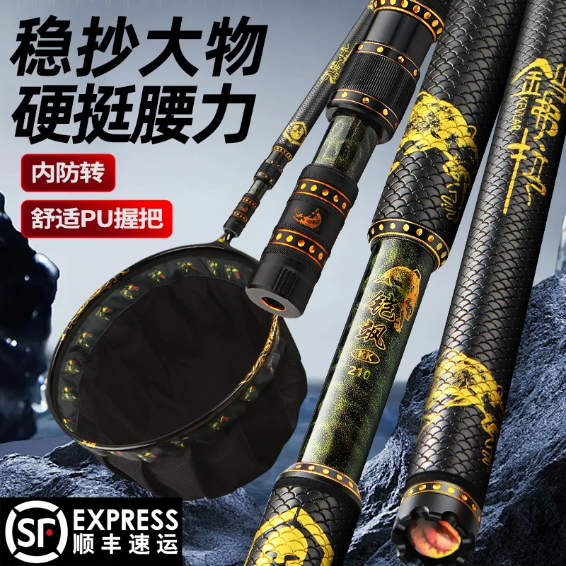 铠弗拉铠飒PU握把内防转碳素超硬超轻黑色黑坑抄网大物伸缩抄网