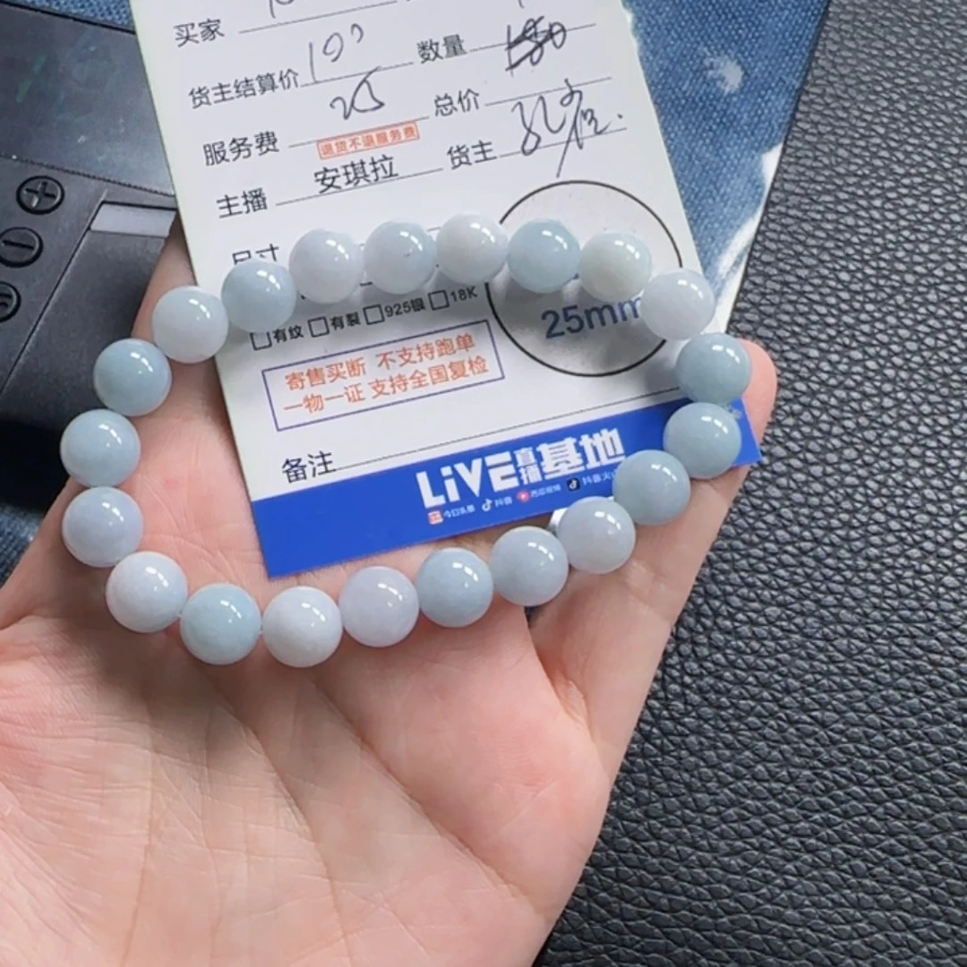 ****k颈饰未镶嵌翡翠翡翠