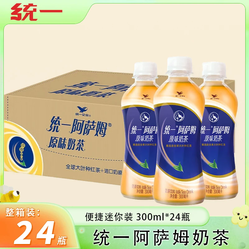 统一阿萨姆原味奶茶300ml*24瓶迷你小瓶下午茶口袋装出行方便H