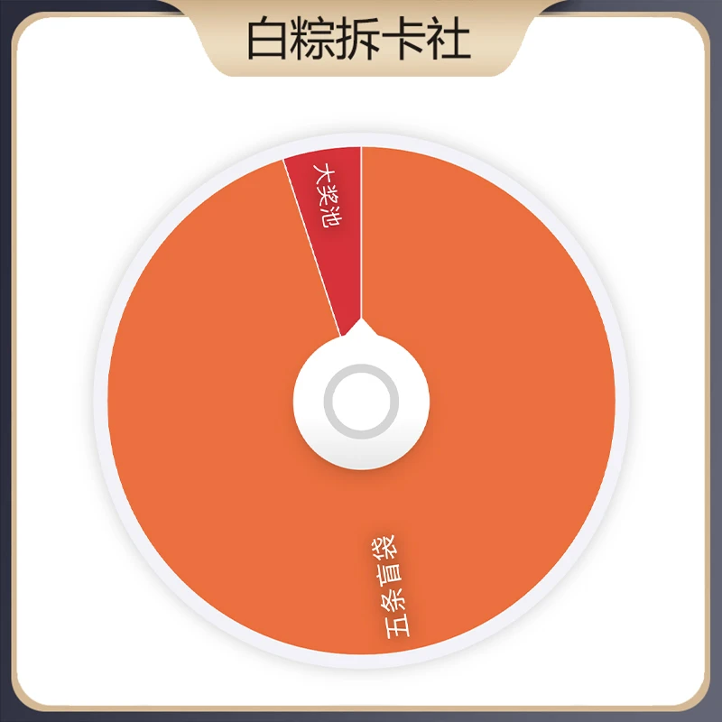 【100%五条转盘】纯日谷 咒术回战 刺大奖池 怀玉/0卷/涉谷周边徽章