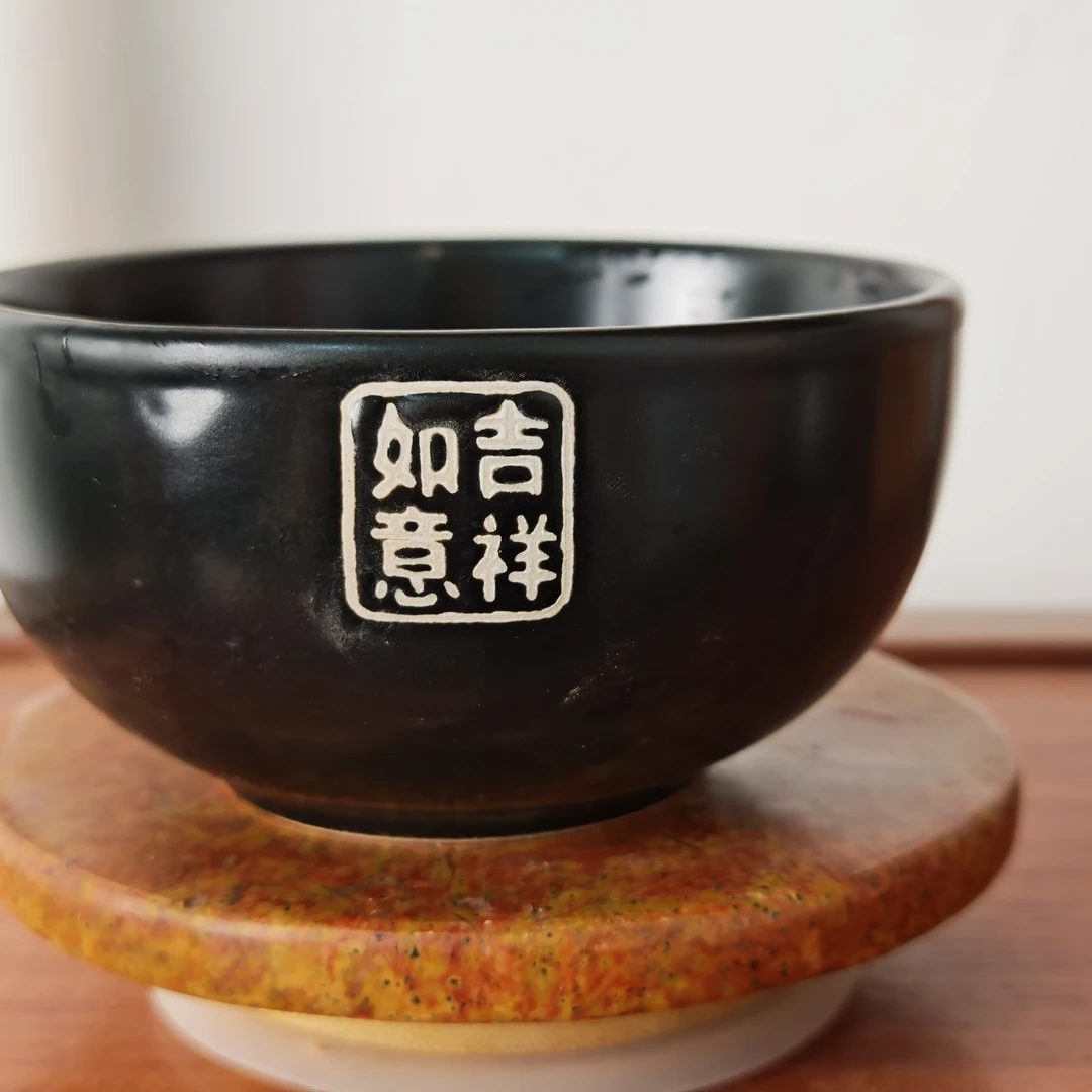 泗水砭石老虎石260毫升米饭碗板（两个）