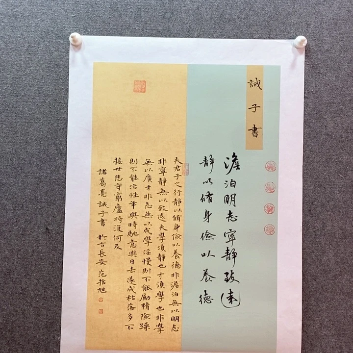 书法书法作品多次参加