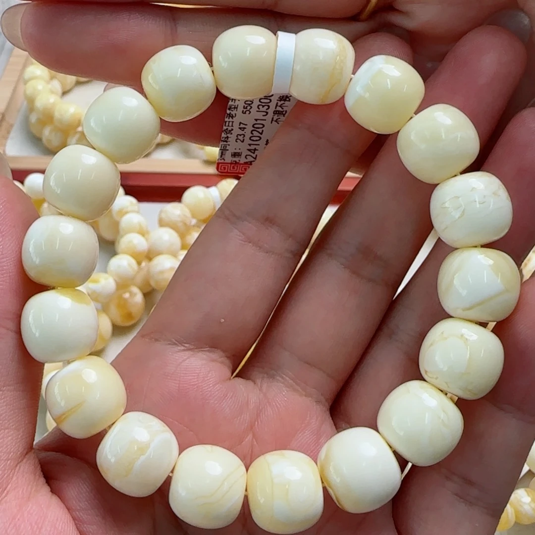 未镶嵌琥珀手链蜜蜡