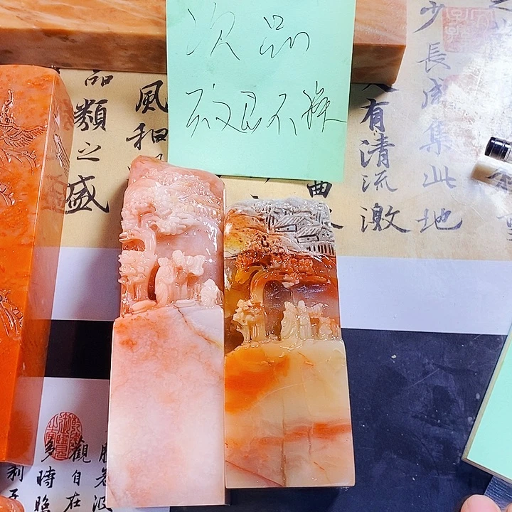 寿山石印石叶**求老挝石