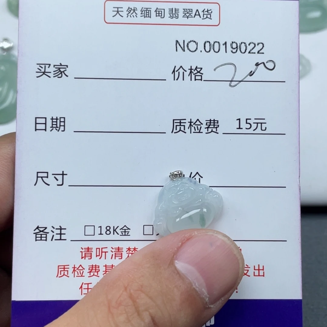 美***士翡翠18K金镶嵌颈饰11111