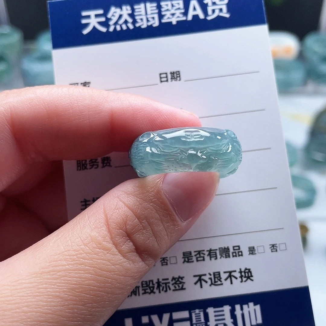 翡翠戒指未镶嵌饶*翡翠
