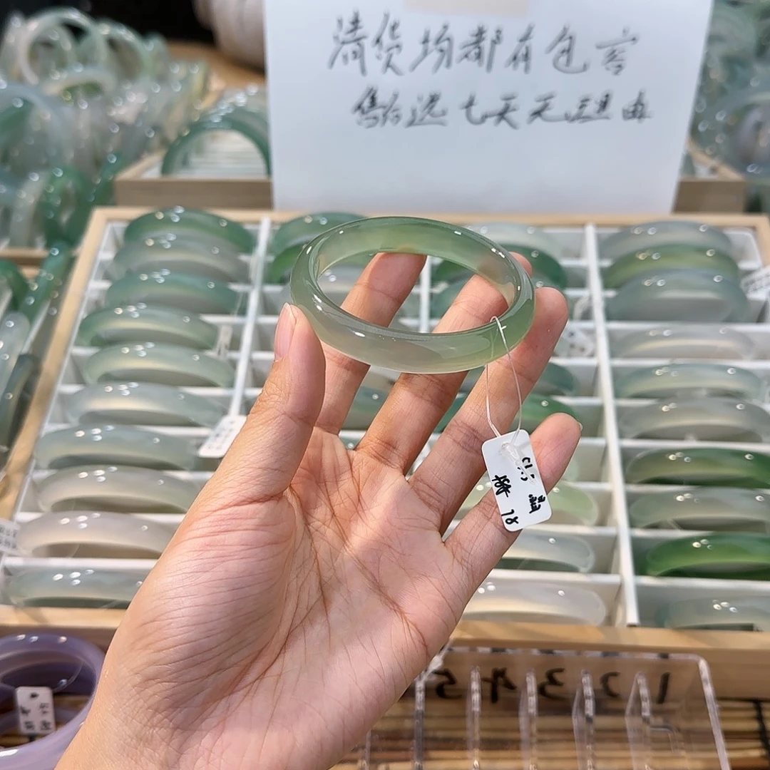 玛瑙/玉髓未镶嵌手镯圈口53.5