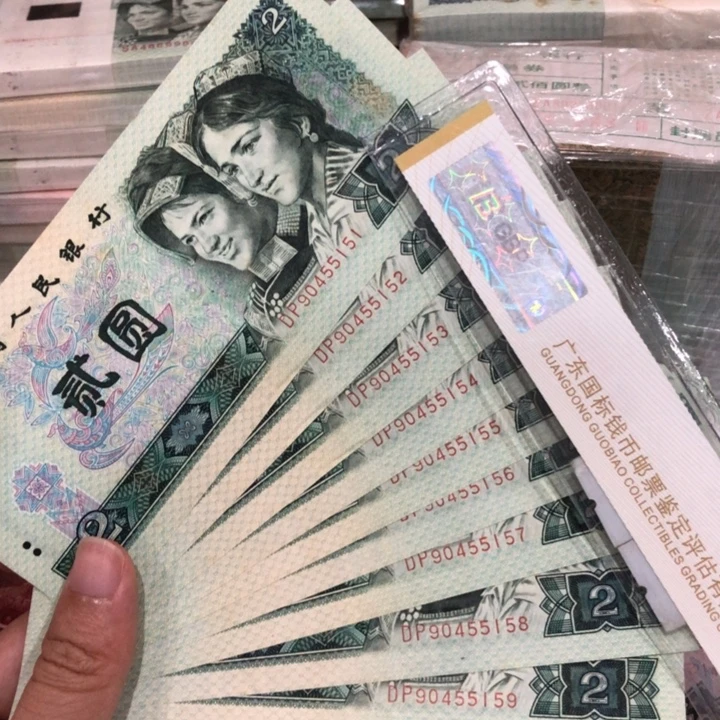 902十连号一组微瑕疵