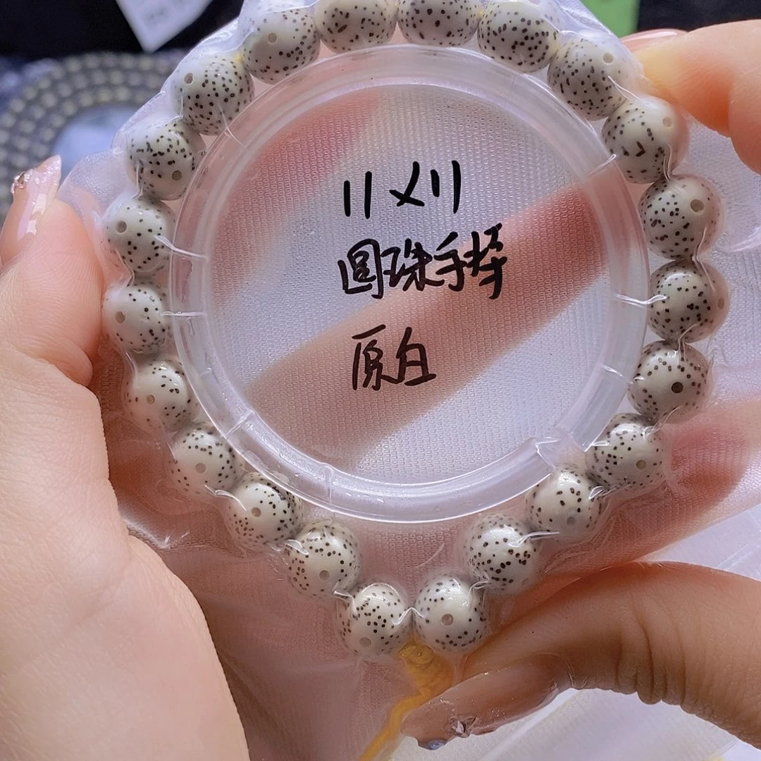 星月菩提手串星月