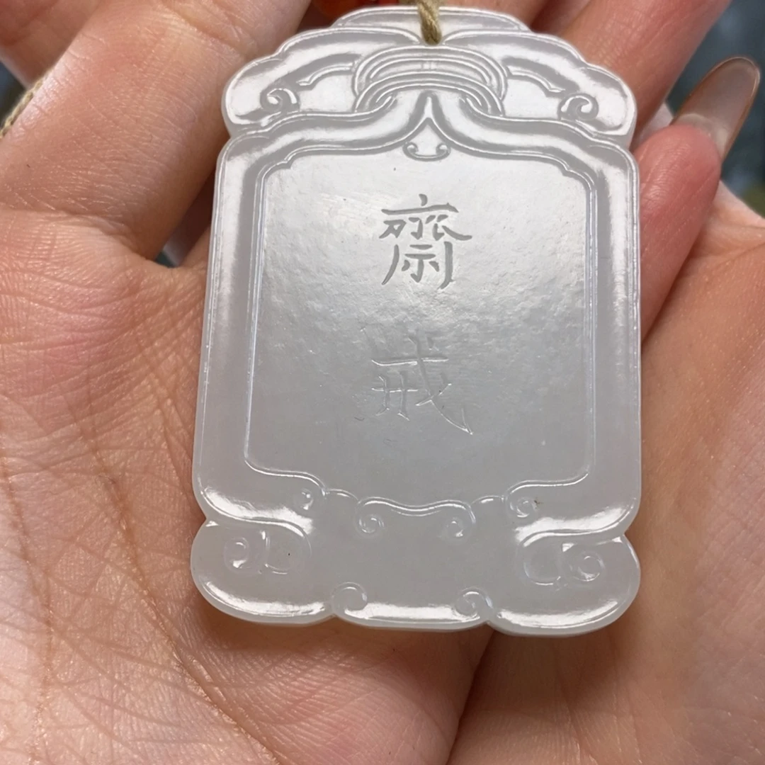花***来和田玉未镶嵌挂件