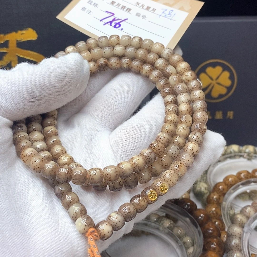 吊坠星月菩提11112222F81
