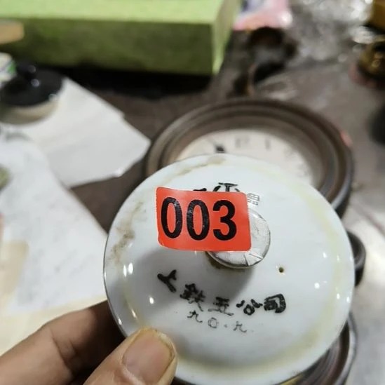 沉***金民俗文化研究中心