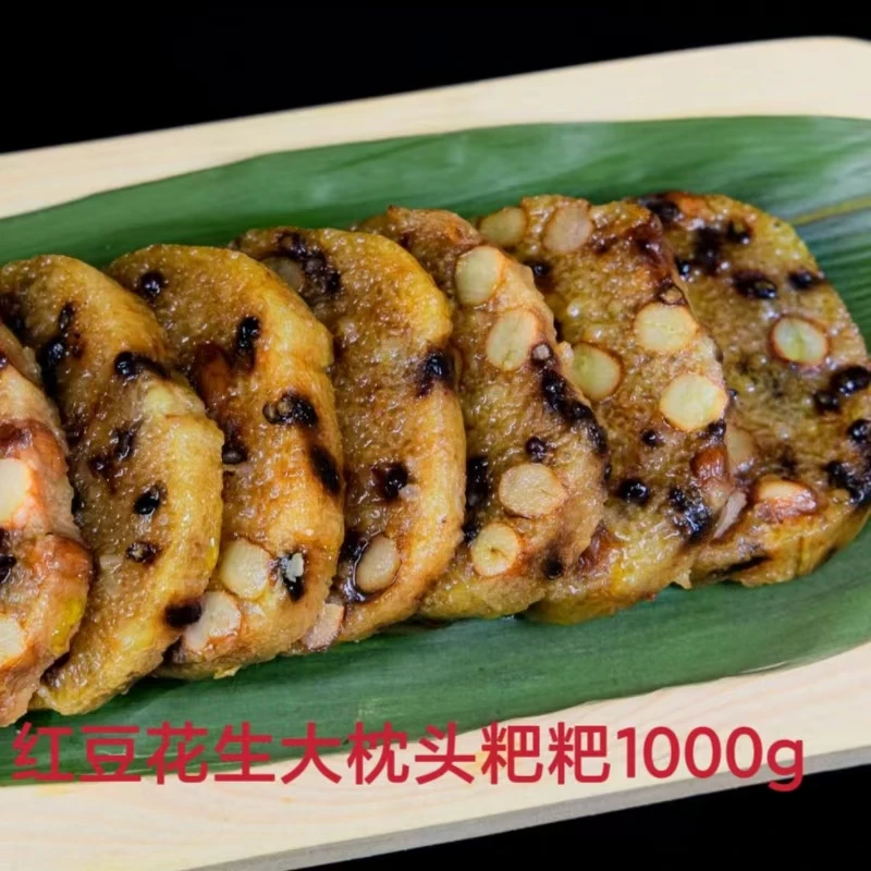 正宗湖南永州特产湖南传统稻草灰水粽子熬制枕头粑粑好食材