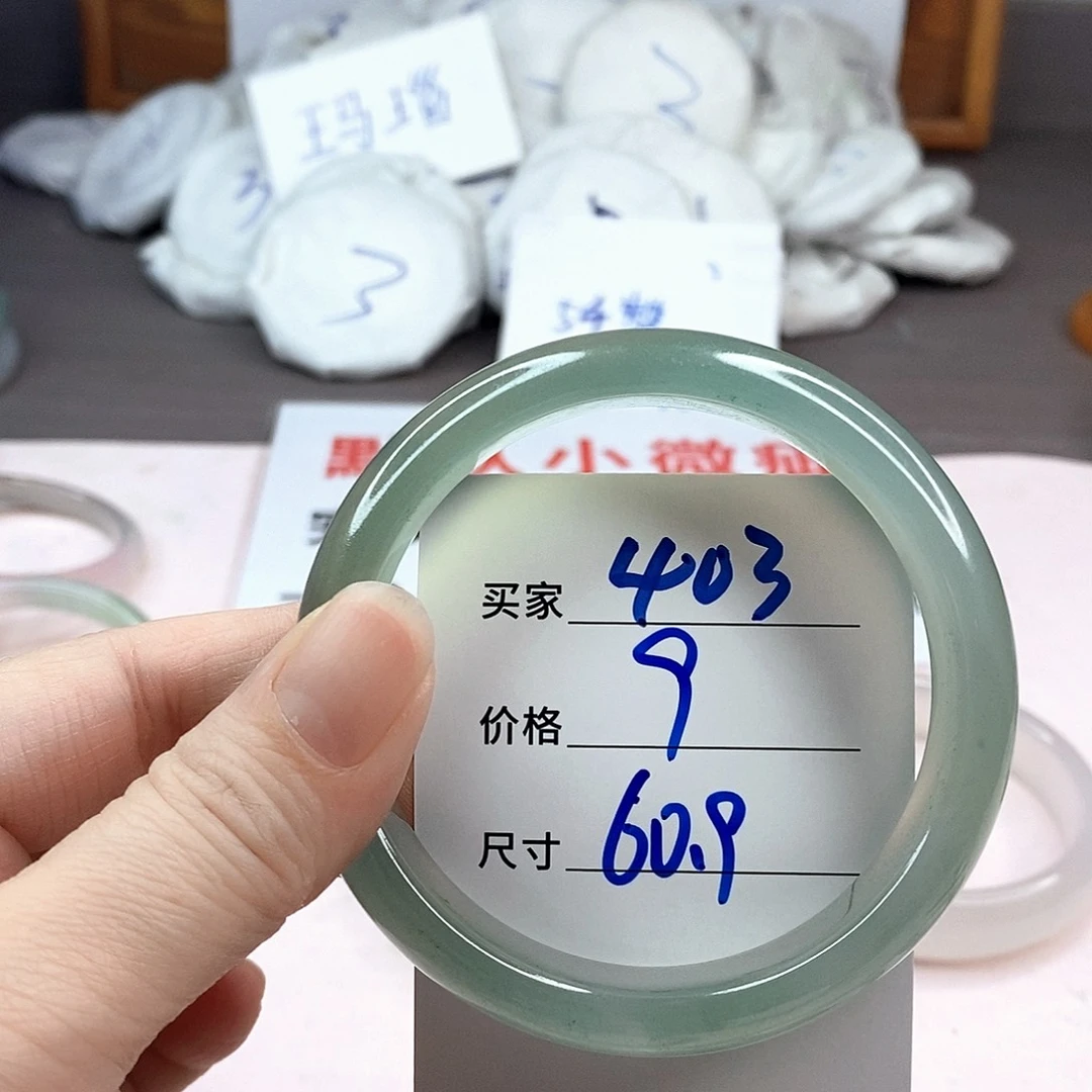 玛瑙/玉髓手镯未镶嵌403