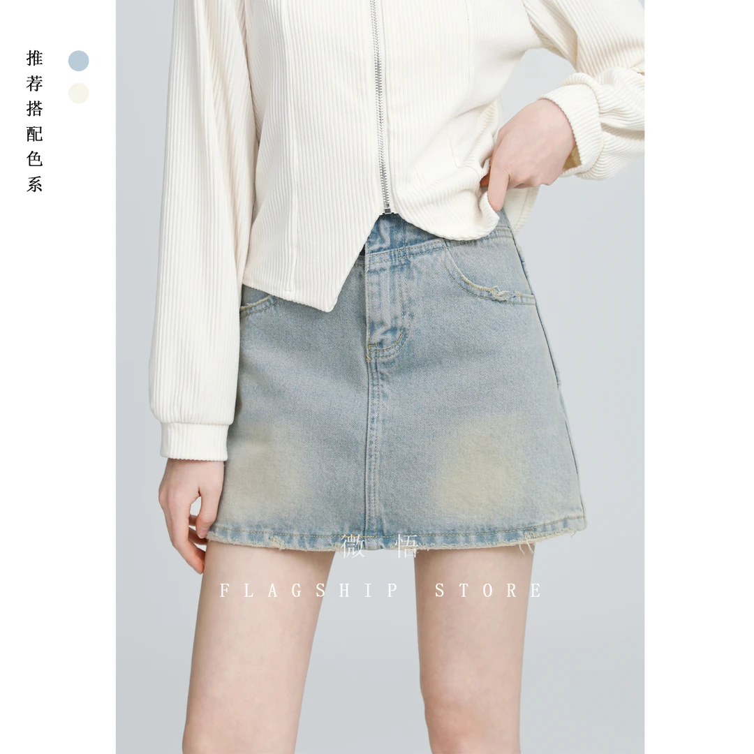 浅蓝色牛仔短裙女春秋2025新款水洗做旧高腰显瘦a字包臀半身裙子