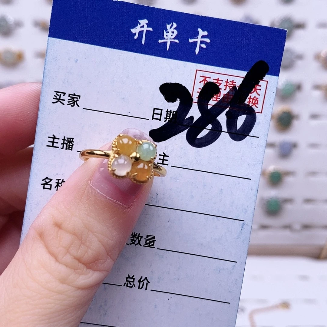 翡翠未镶嵌戒指戒指