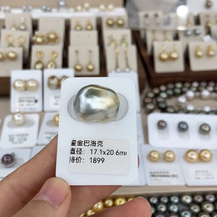 海水珍珠裸珠金珠17-21