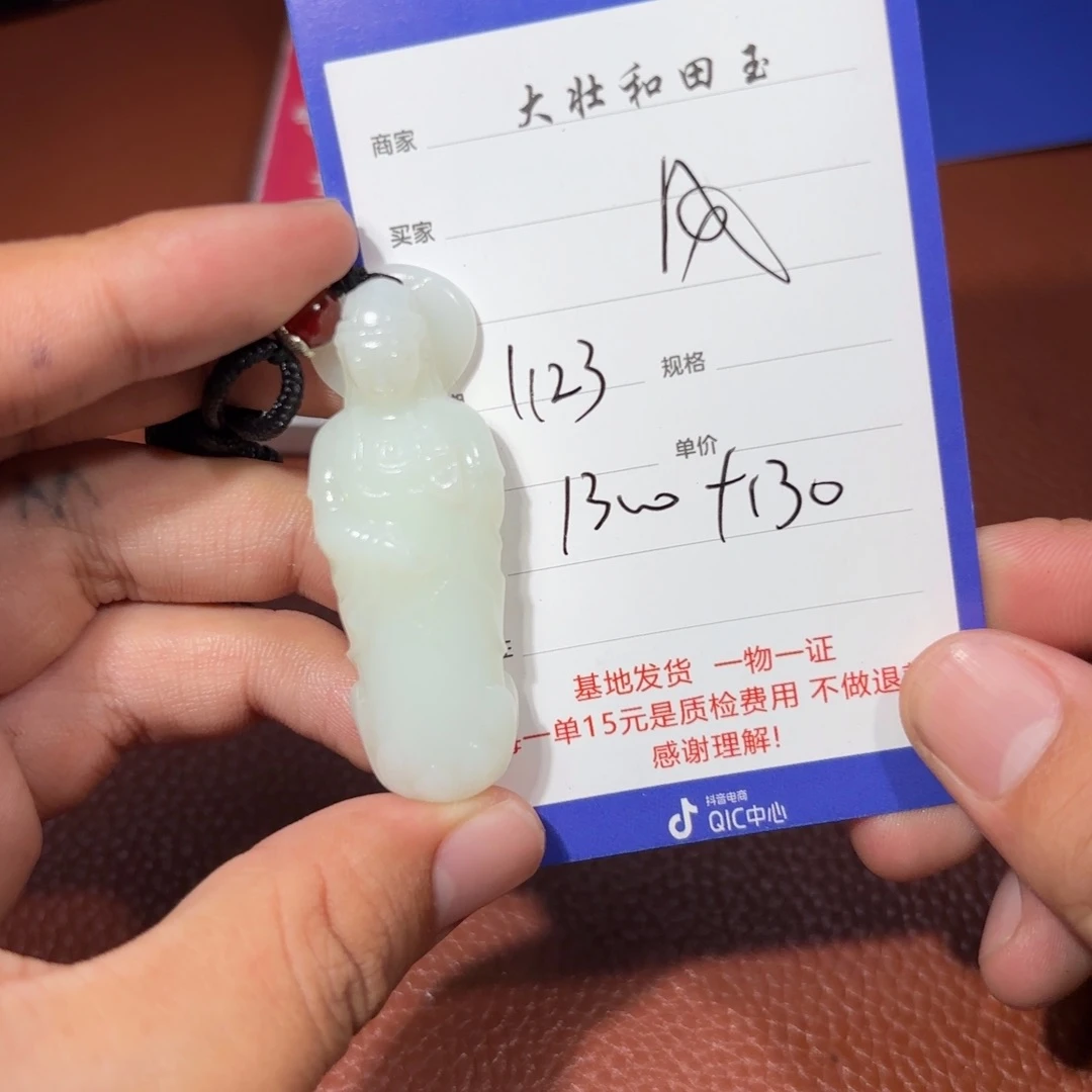 未镶嵌和田玉挂件风**淡