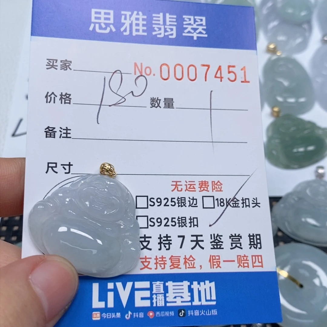 翡翠颈饰未镶嵌天然缅甸翡翠