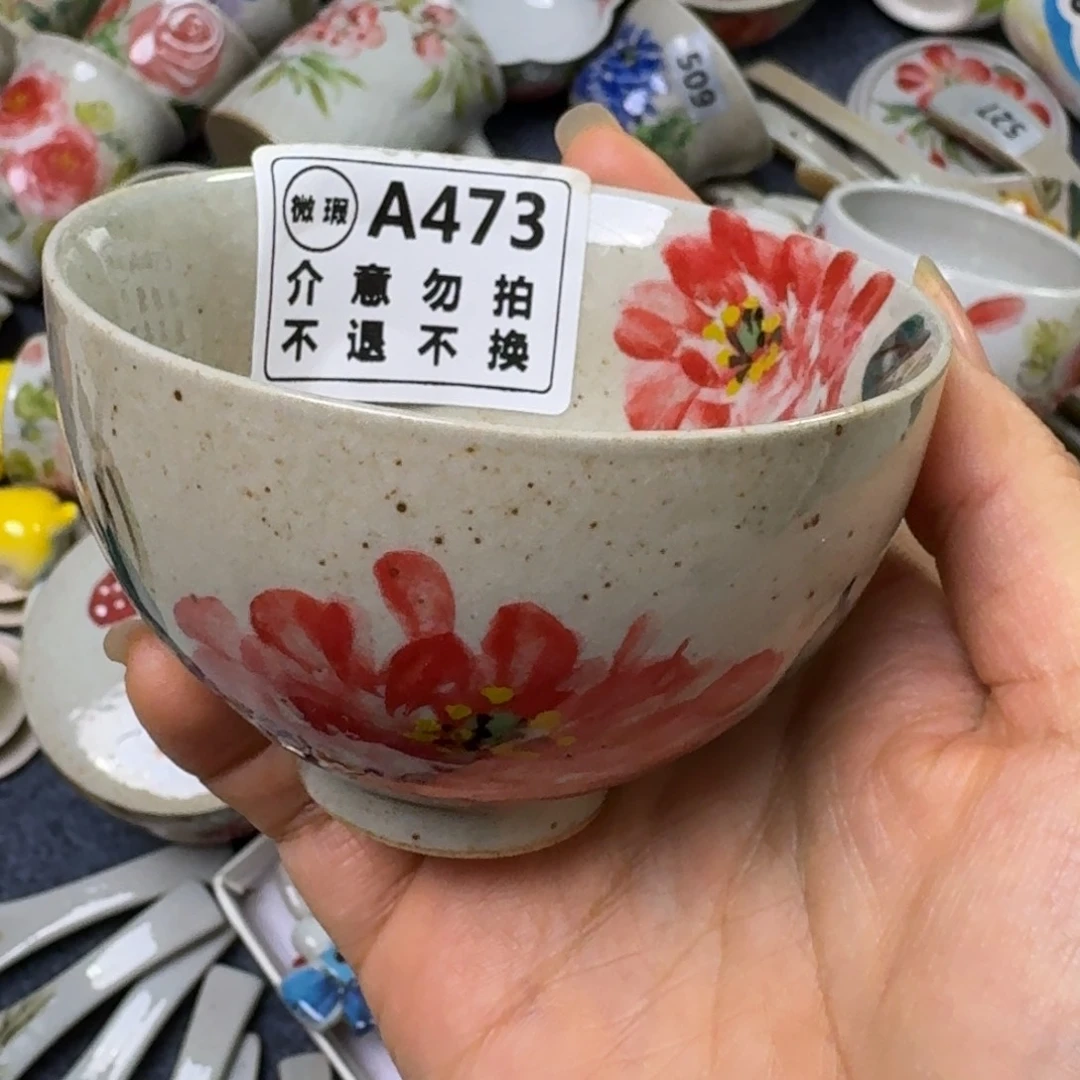 杯景德镇高温陶瓷888